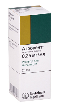 Атровент, раствор для ингаляций 0.25 мг/мл, 20 мл (арт. 170476)