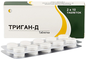 Триган-Д, таблетки, 20 шт. (арт. 170520)