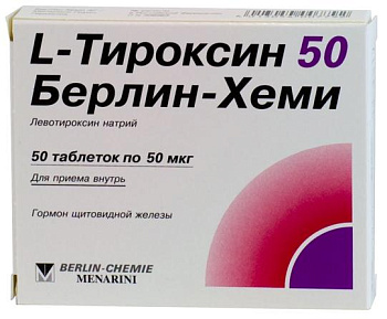 L-Тироксин 50 Берлин-Хеми, таблетки 50 мкг, 50 шт. (арт. 170364)
