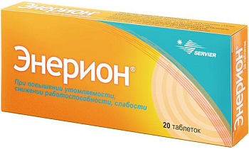 Энерион, таблетки покрыт. плен. об. 200 мг, 20 шт. (арт. 220622)