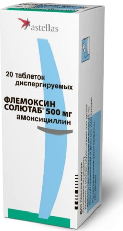 Флемоксин Солютаб, таблетки диспергируемые 500 мг, 20 шт. (арт. 170790)