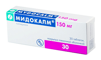 Мидокалм, таблетки 150 мг, 30 шт. (арт. 171009)