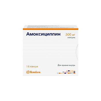 Амоксициллин, капсулы 500 мг, 16 шт. (арт. 171136)