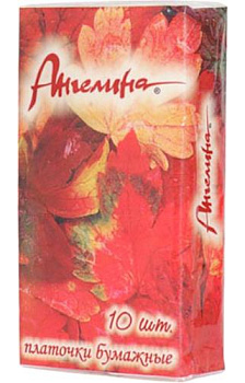 Ангелина, платочки бумажные, 10 шт. (арт. 222583)