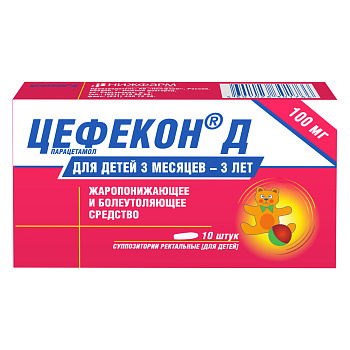 Цефекон Д, суппозитории ректальные 100 мг, 10 шт. (арт. 172818)