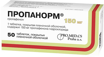 Пропанорм, таблетки покрыт. плен. об. 150 мг, 50 шт. (арт. 173210)