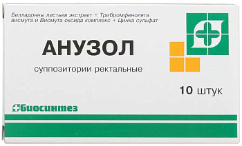 Анузол, суппозитории ректальные, 10 шт. (арт. 175404)