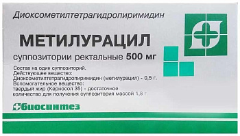 Метилурацил, суппозитории ректальные 500 мг (Биосинтез), 10 шт. (арт. 175440)