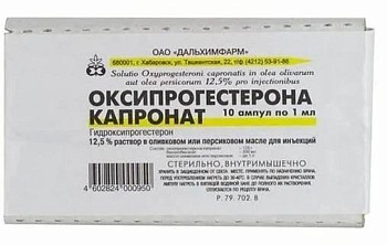 Оксипрогестерона капронат, раствор 125 мг/мл, ампулы 1 мл, 10 шт. (арт. 175959)