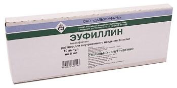 Эуфиллин, раствор для в/в введения 24 мг/мл, ампулы 5 мл (Дальхимфарм), 10 шт. (арт. 175937)