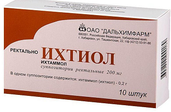 Ихтиол, суппозитории ректальные 200 мг, 10 шт. (арт. 175928)