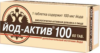 Йод-Актив 100, таблетки 250 мг, 60 шт. (арт. 175997)