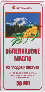 Облепиховое масло из плодов и листьев, 50 мл (арт. 222888)