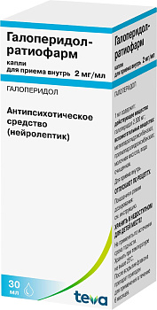 Галоперидол-Ратиофарм, капли 2 мг/мл, 30 мл (арт. 176244)