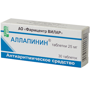 Аллапинин, таблетки 25 мг, 30 шт. (арт. 176856)
