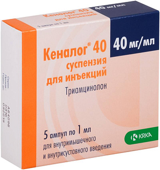 Кеналог 40, суспензия 40 мг/мл, ампулы 1 мл, 5 шт. (арт. 177243)
