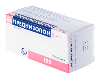 Преднизолон, таблетки 5 мг (Гедеон Рихтер), 100 шт. (арт. 178709)