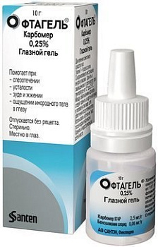 Офтагель, гель глазной 0.25%, 10 г (арт. 179983)