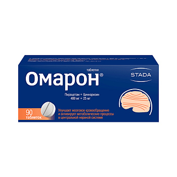 Омарон [Omaron] : Цена, Инструкция По Применению, Купить В Москве.