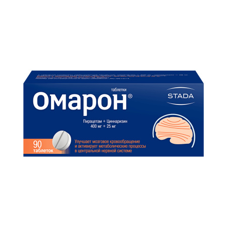 Омарон инструкция по применению и для чего Омарон инструкция по применению и для чего