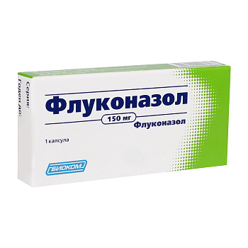 Флуконазол, капсула 150 мг (Биоком), 1 шт. (арт. 180281)