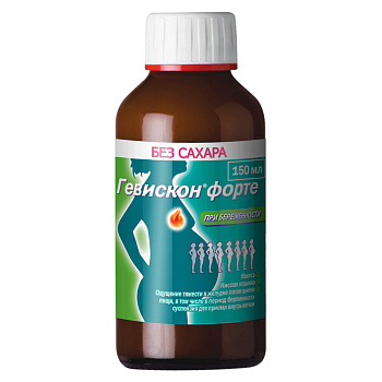 Гевискон [Gaviscon] Суспензия : Цена, Инструкция По Применению.