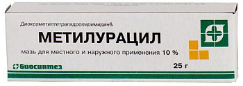 Метилурацил, мазь 10% (Биосинтез), 25 г (арт. 180474)