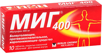 Миг, таблетки покрыт. плен. об. 400 мг, 10 шт. (арт. 180485)