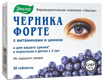 Черника форте с лютеином, таблетки, 50 шт. (арт. 169554)