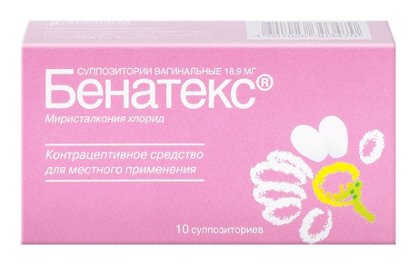 Бенатекс, суппозитории вагинальные 18.9 мг, 10 шт. (арт. 181086)