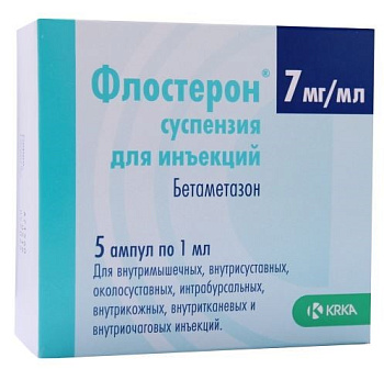 Флостерон, суспензия для инъекций 7 мг/мл, ампулы 1 мл, 5 шт. (арт. 181449)