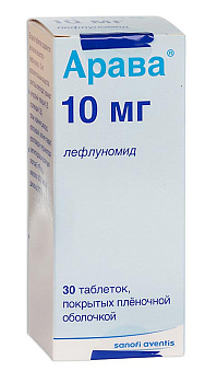 Арава, таблетки покрыт. плен. об. 10 мг, 30 шт. (арт. 182348)