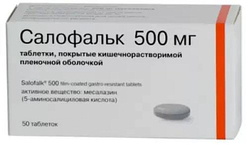 Салофальк, таблетки покрыт. плен. об. кишечнорастворимые 500 мг, 50 шт. (арт. 182315)