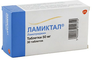Ламиктал, таблетки 50 мг, 30 шт. (арт. 182453)