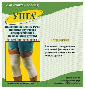 Наколенник компрессионный УНГА-Рус №5 (С-327) (арт. 222461)