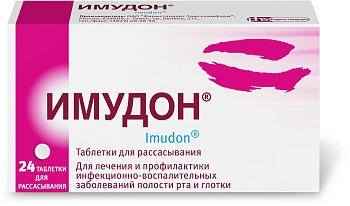 Имудон, таблетки для рассасывания, 24 шт. (арт. 183506)
