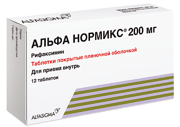 Альфа Нормикс, таблетки покрыт. плен. об. 200 мг, 12 шт. (арт. 184018)