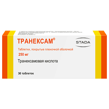 Транексам, таблетки 250 мг, 30 шт. (арт. 184063)