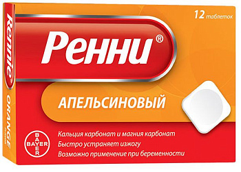 Ренни, таблетки апельсиновые жевательные, 12 шт. (арт. 184065)