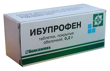 Ибупрофен, таблетки покрыт. плен. об. 200 мг, 50 шт. (арт. 184354)