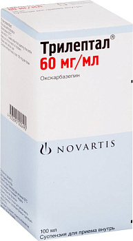 Трилептал, суспензия 60 мг/мл, 100 мл (арт. 184445)