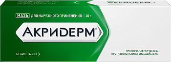 Акридерм, мазь 0.05%, 30 г (арт. 184909)