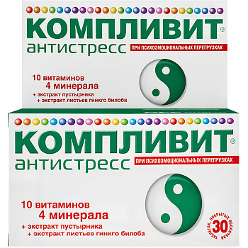 Компливит Антистресс, таблетки, 30 шт. (арт. 227483)