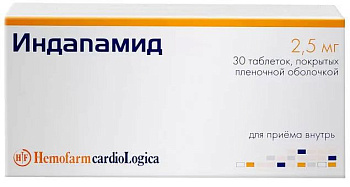 Индапамид, таблетки покрыт. плен. об. 2.5 мг (Хемофарм), 30 шт. (арт. 185928)