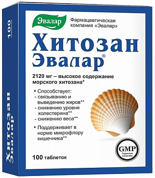 Хитозан-Эвалар, таблетки 500 мг, 100 шт. (арт. 169639)