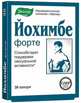 Йохимбе форте, капсулы 200 мг, 30 шт. (арт. 169640)