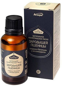 Зародыши пшеницы, масло косметическое с витаминно-антиоксидантным комплексом, 30 мл (арт. 222586)