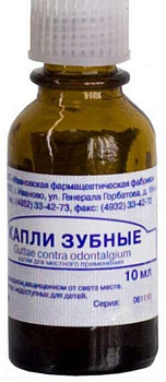 Зубные капли, 10 мл (арт. 186349)