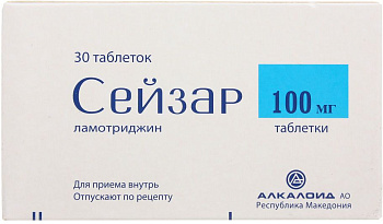 Сейзар, таблетки 100 мг, 30 шт. (арт. 186388)