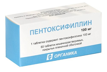 Пентоксифиллин, таблетки 100 мг, 60 шт. (арт. 186462)